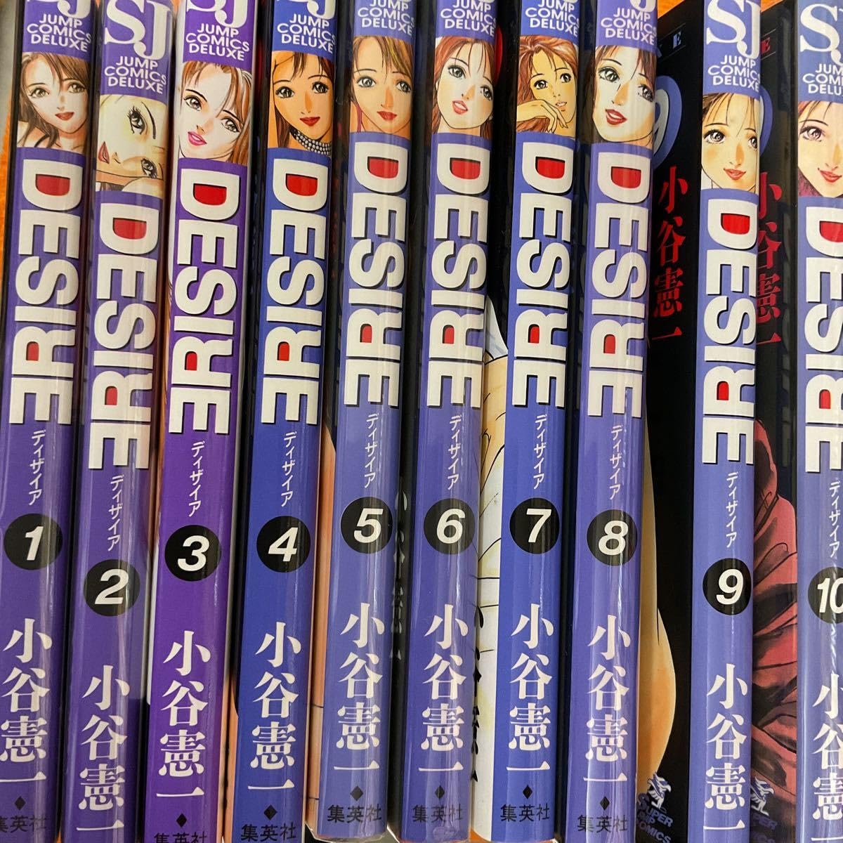 DESIREディザイア 非全巻 小谷憲一 DESIRE コミック 全25巻完結セット